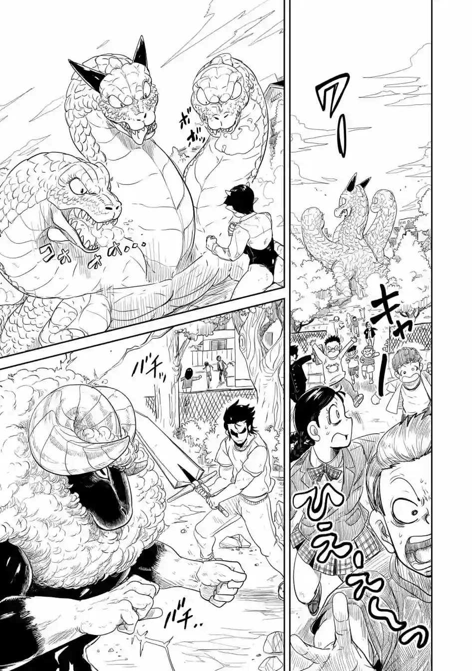 LV1魔王与独居废勇者第32话