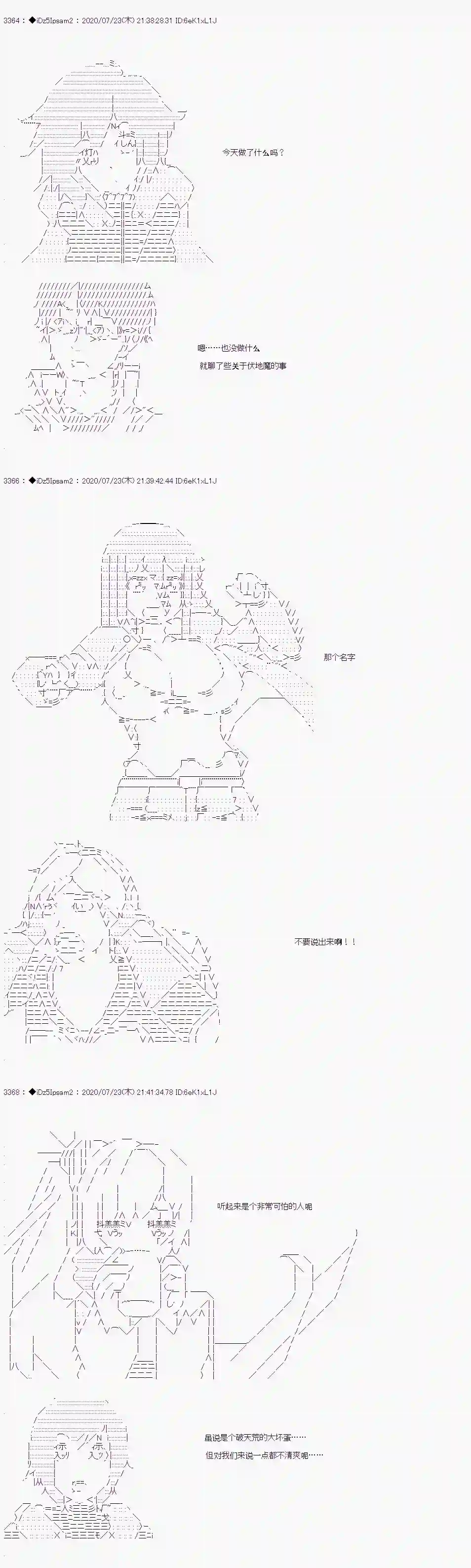 哈利波特世界与铁血的修第一章 第31话
