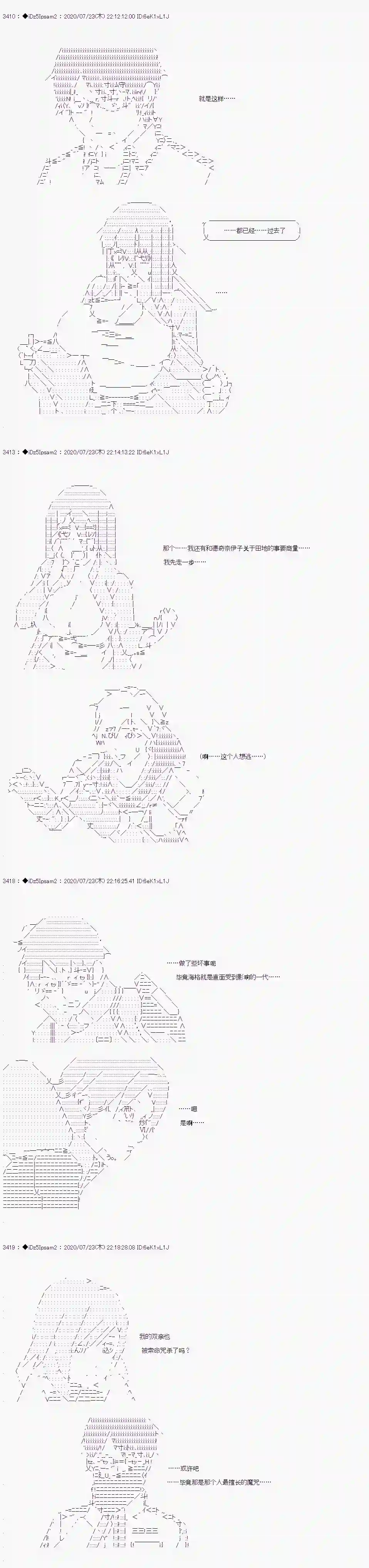 哈利波特世界与铁血的修第一章 第31话