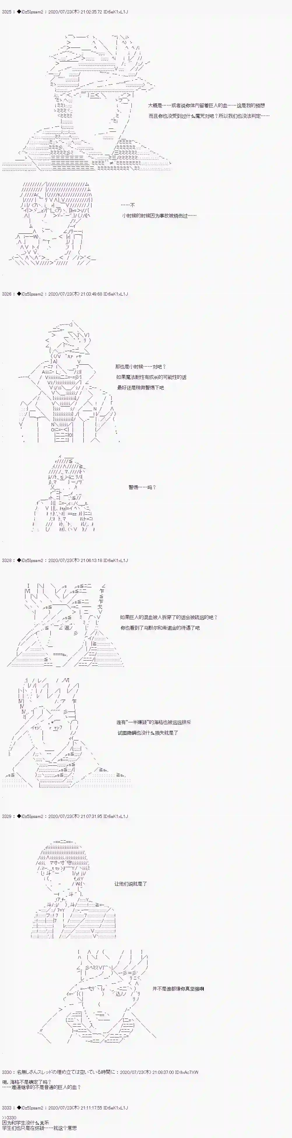 哈利波特世界与铁血的修第一章 第31话