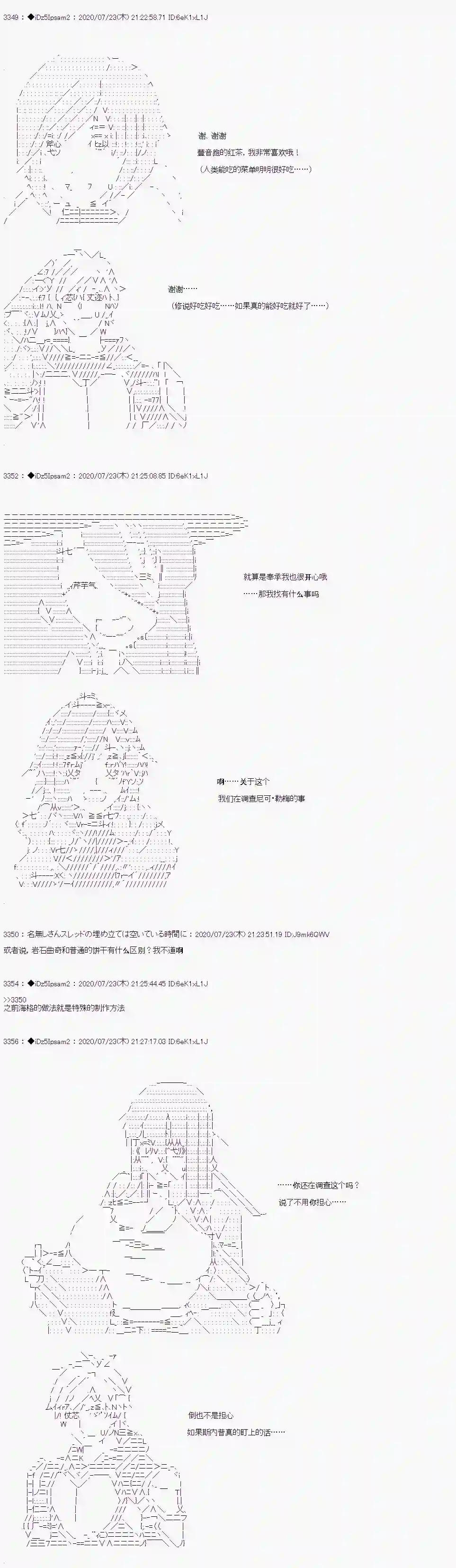 哈利波特世界与铁血的修第一章 第31话
