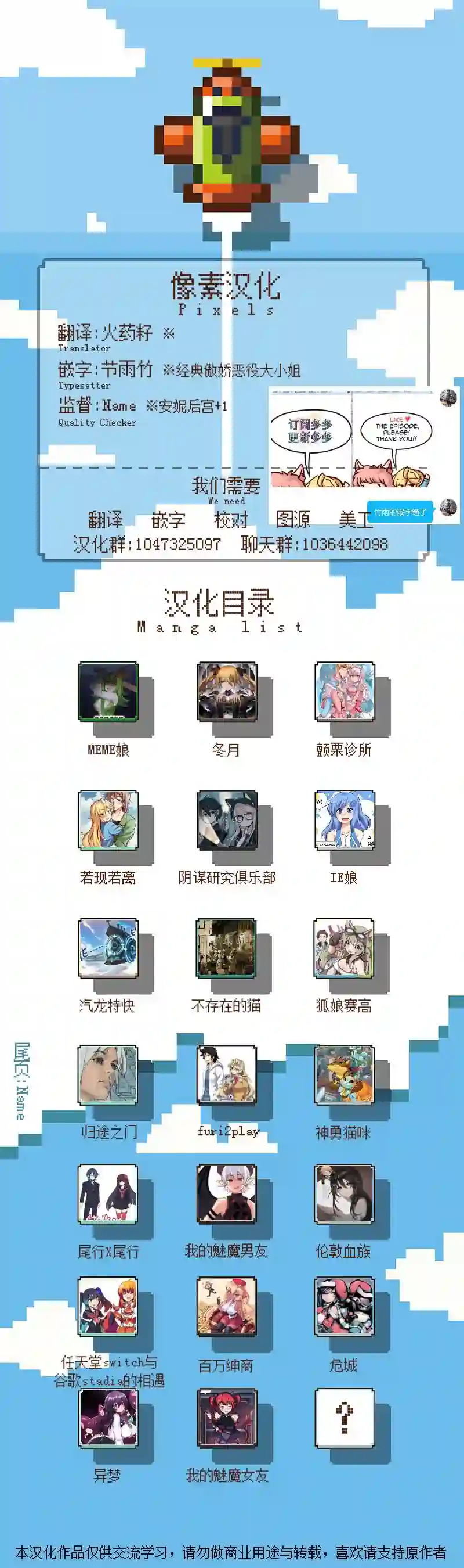 若现若离第28话