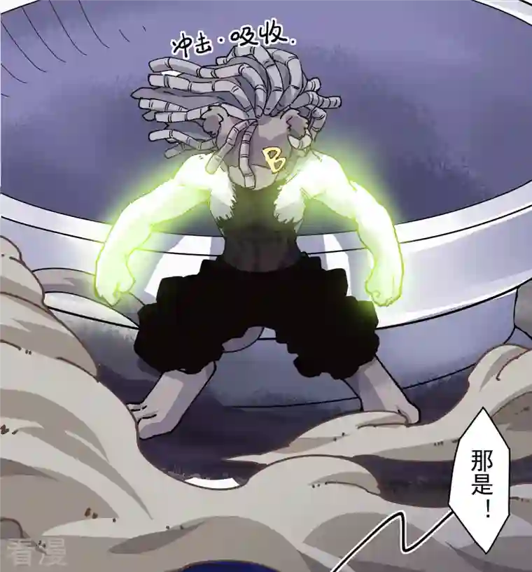 封·禁神录第283话 落魂阵