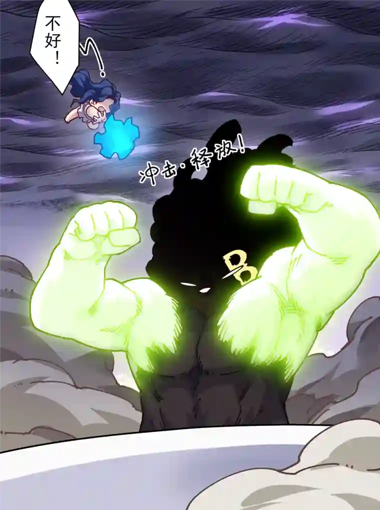 封·禁神录第283话 落魂阵