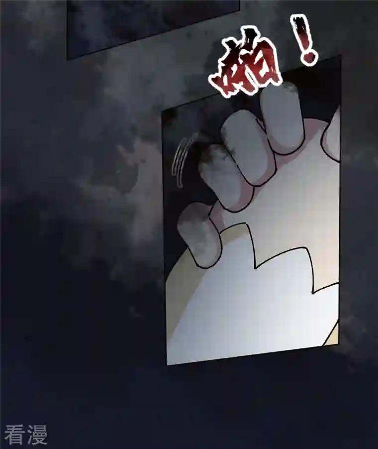 封·禁神录第283话 落魂阵