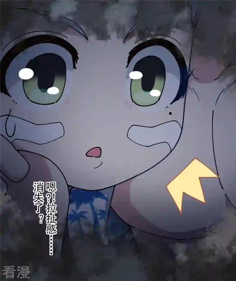 封·禁神录第283话 落魂阵