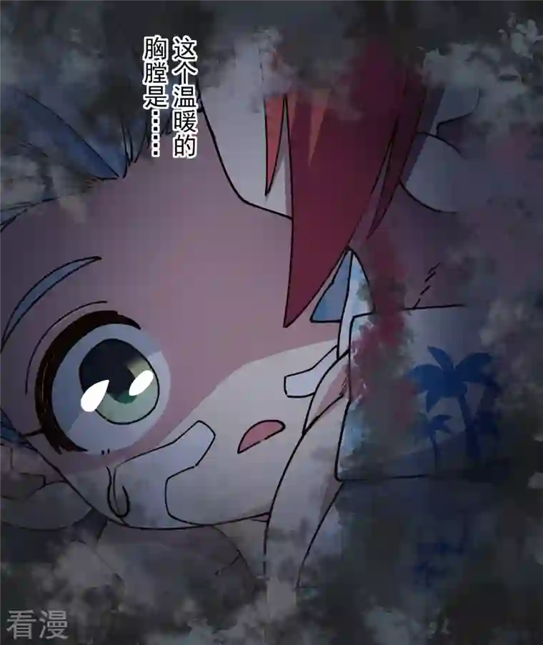 封·禁神录第283话 落魂阵