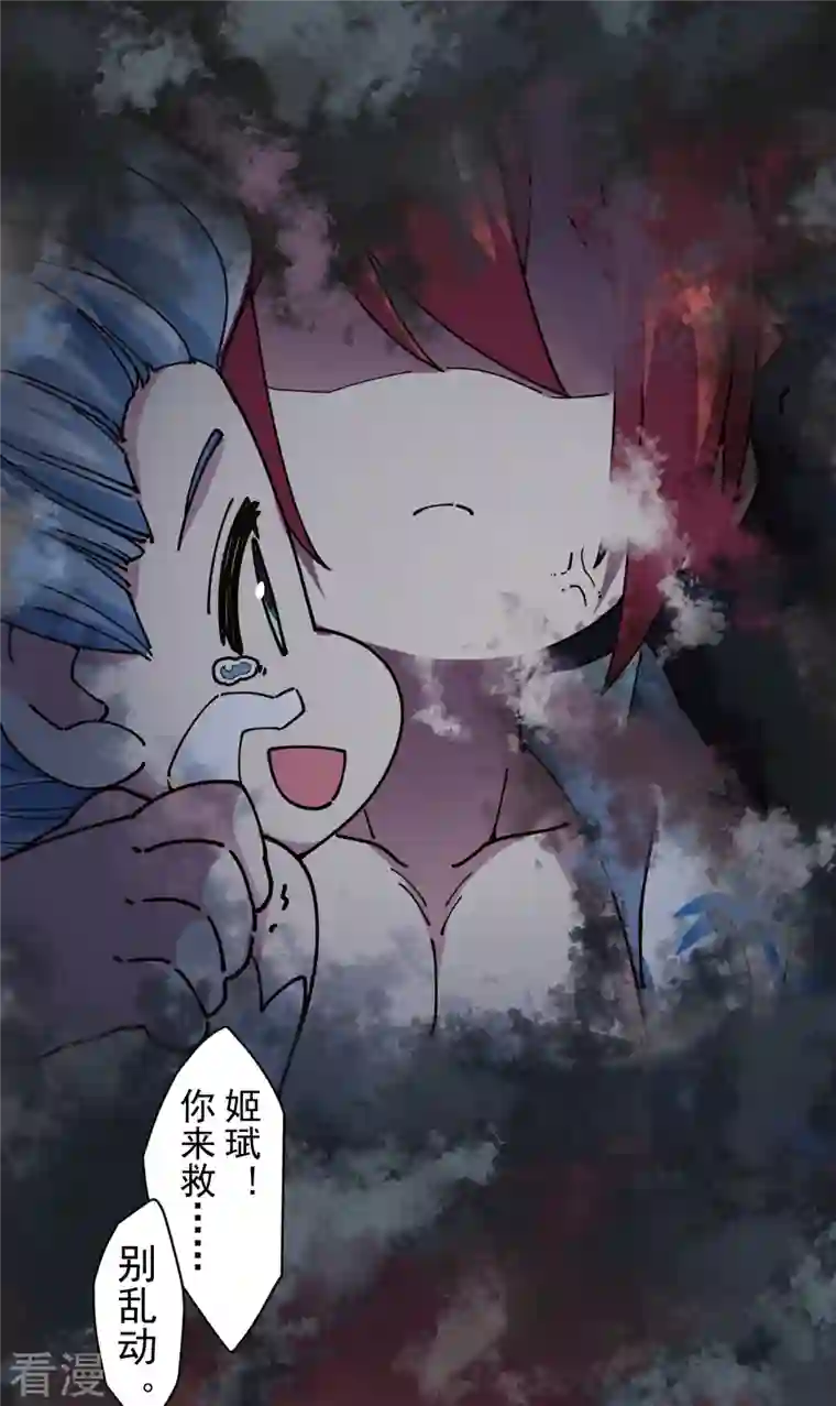 封·禁神录第283话 落魂阵