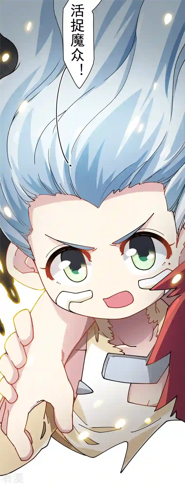 封·禁神录第283话 落魂阵