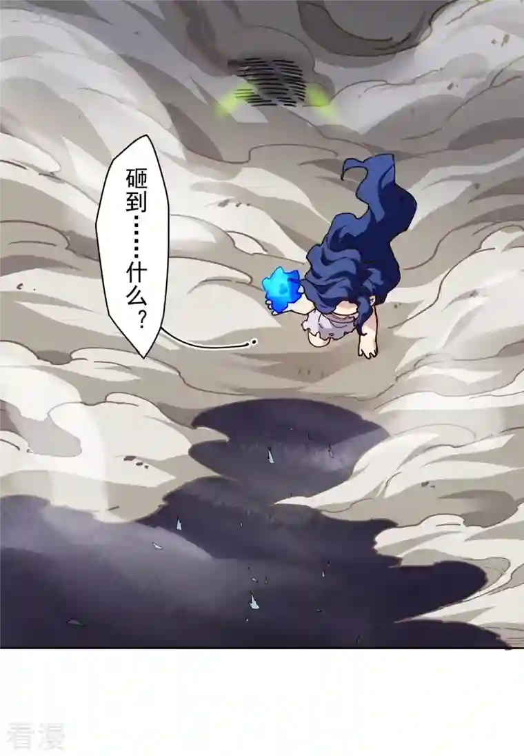 封·禁神录第283话 落魂阵