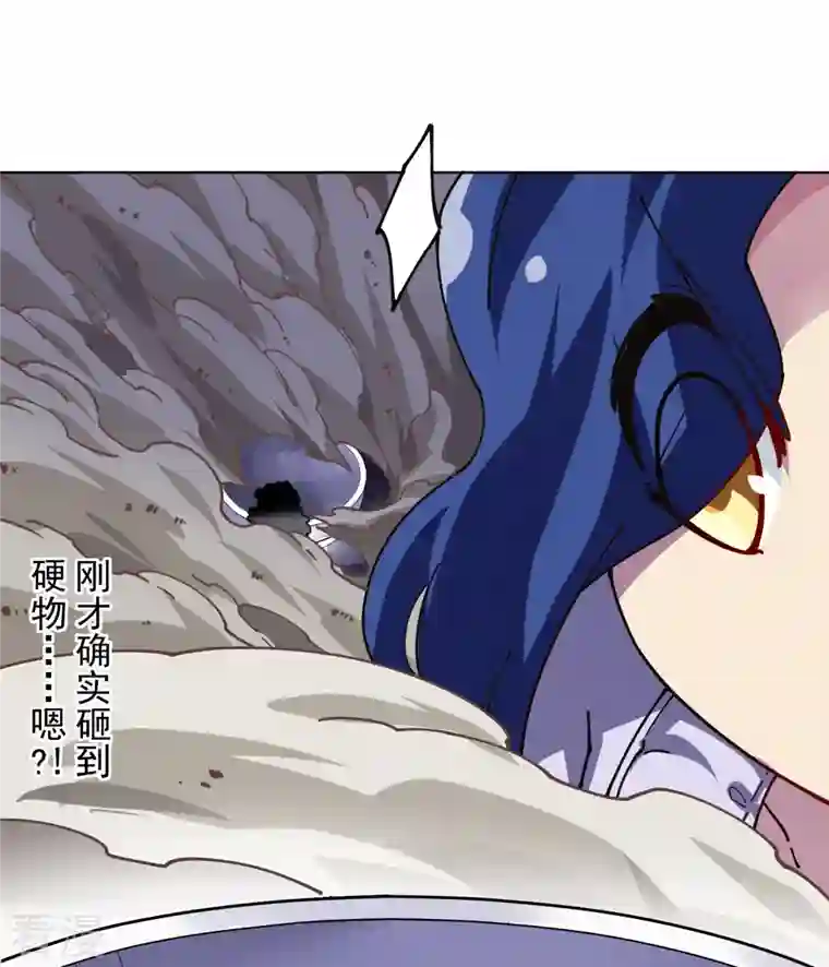 封·禁神录第283话 落魂阵