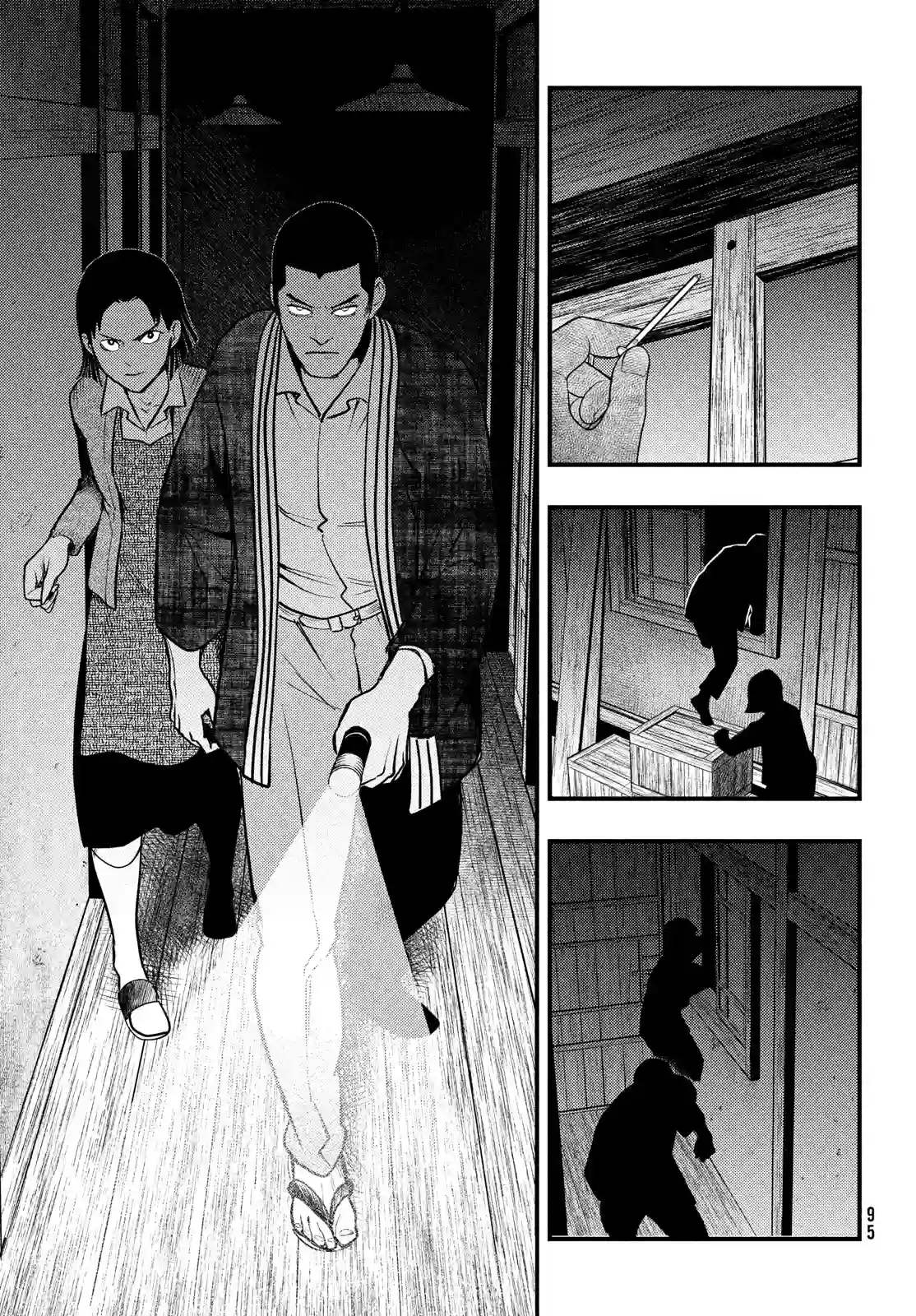中禅寺老师的灵怪讲义实录第29话