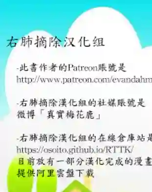瓦图第62卷