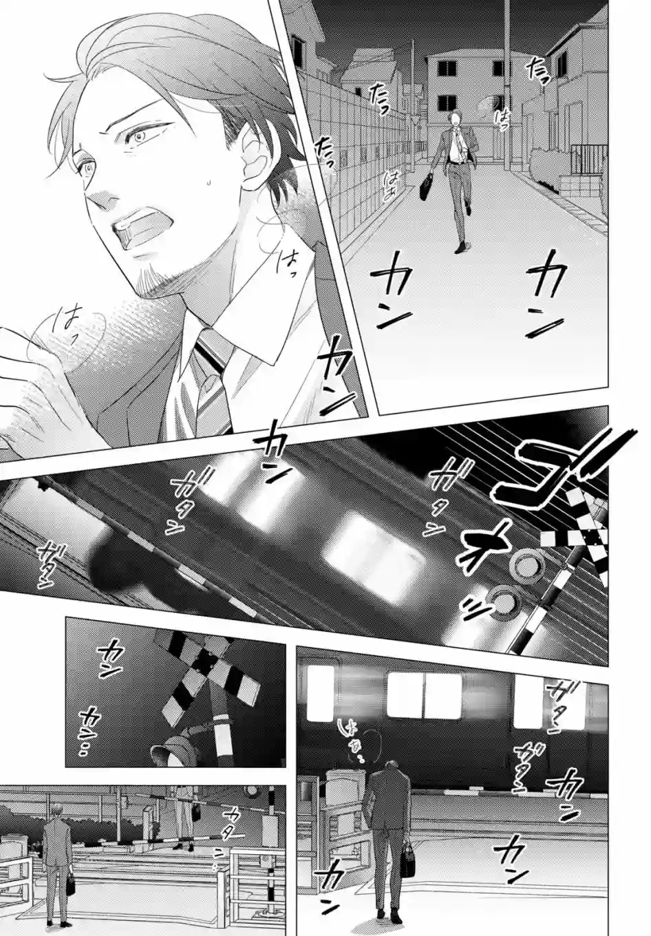 美人第10话