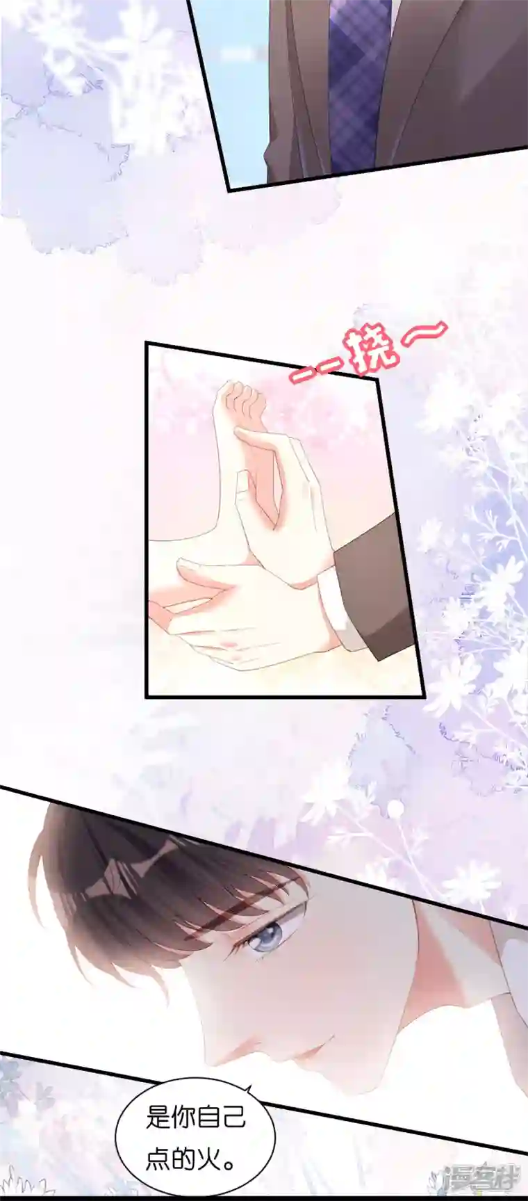 阴影悖论：无法拥有的你第34话 事后反应