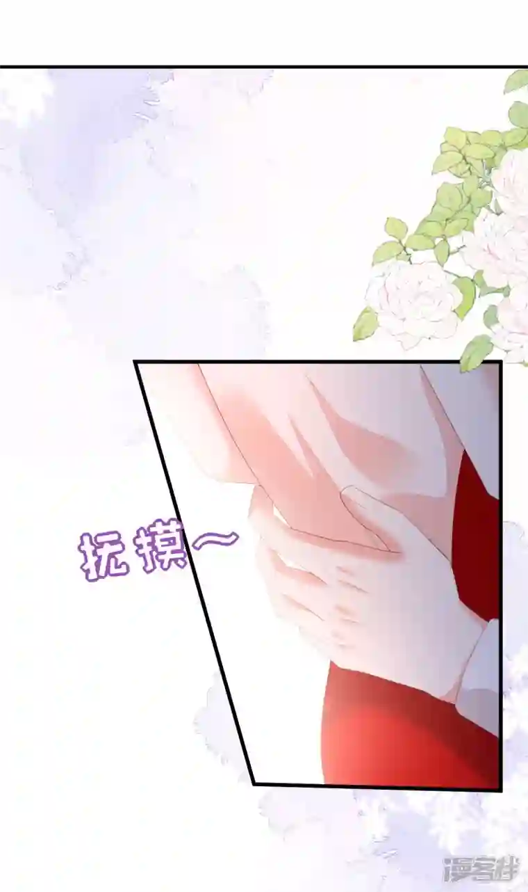 阴影悖论：无法拥有的你第34话 事后反应