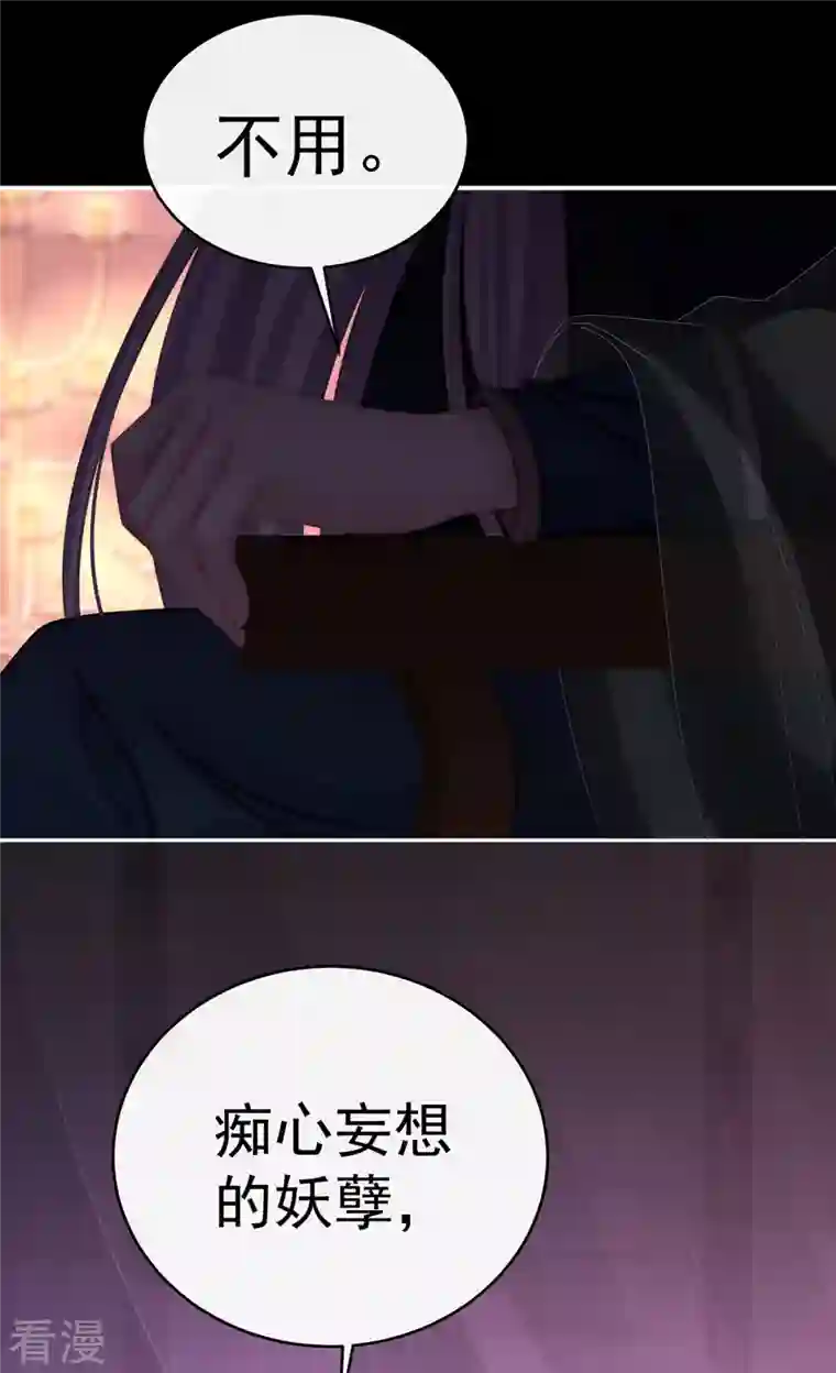 妻主，请享用第39话 你有别的狗了