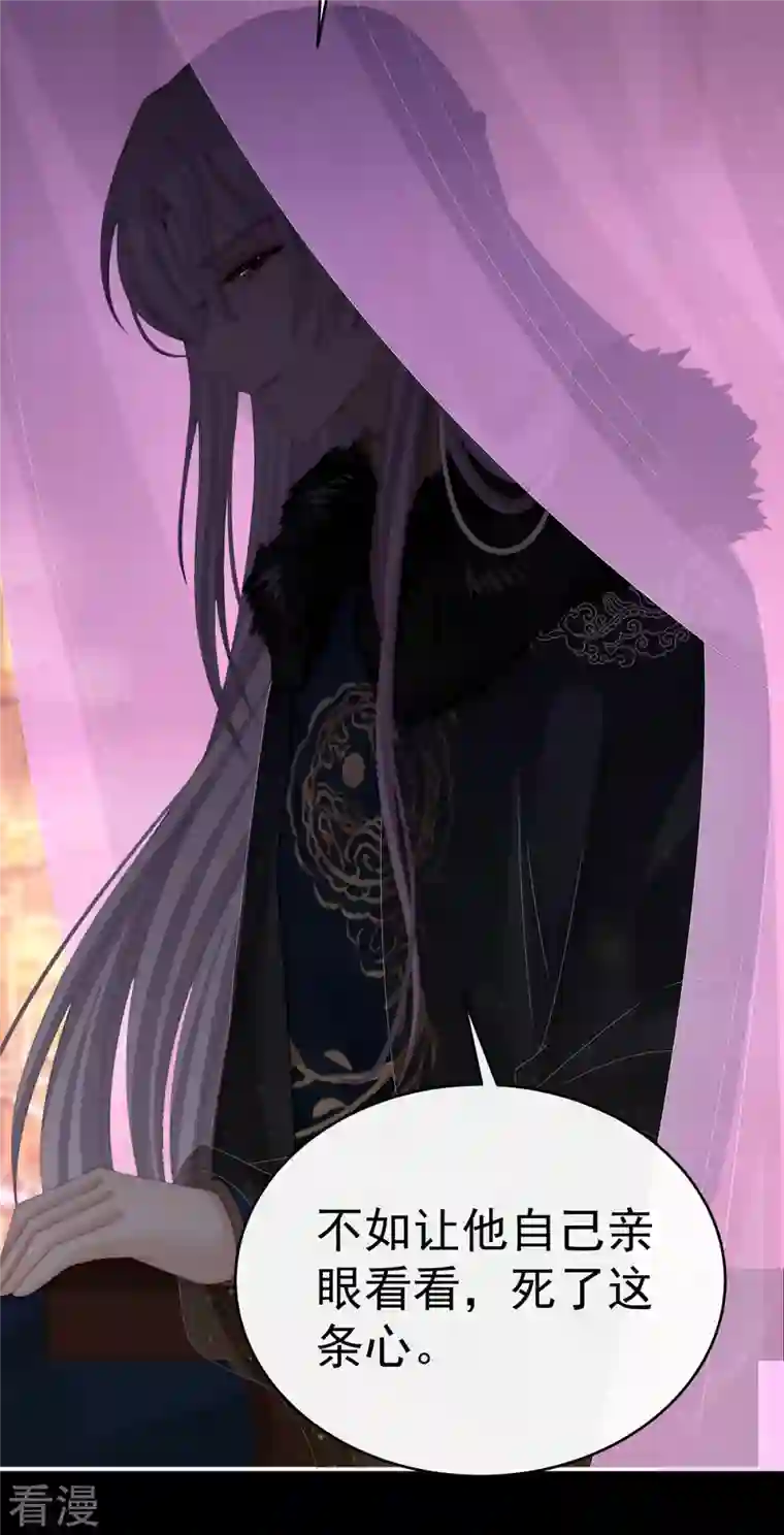 妻主，请享用第39话 你有别的狗了