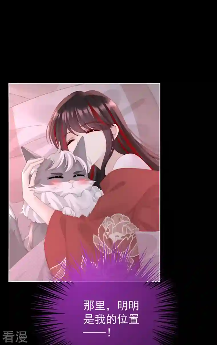 妻主，请享用第39话 你有别的狗了