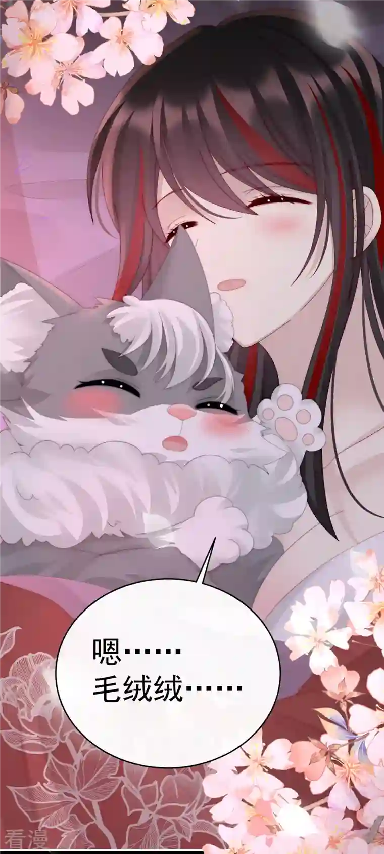 妻主，请享用第39话 你有别的狗了
