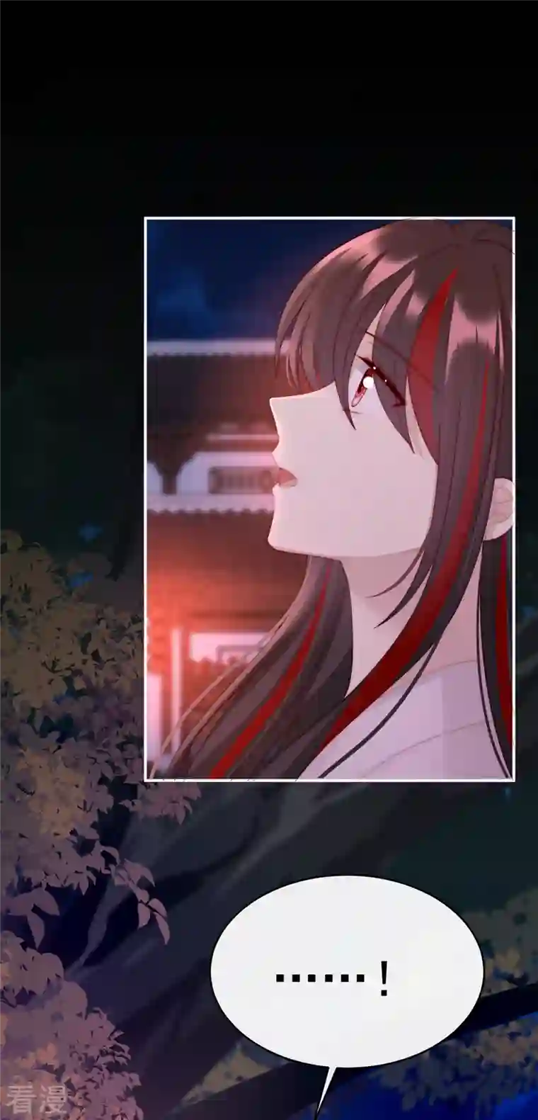 妻主，请享用第39话 你有别的狗了