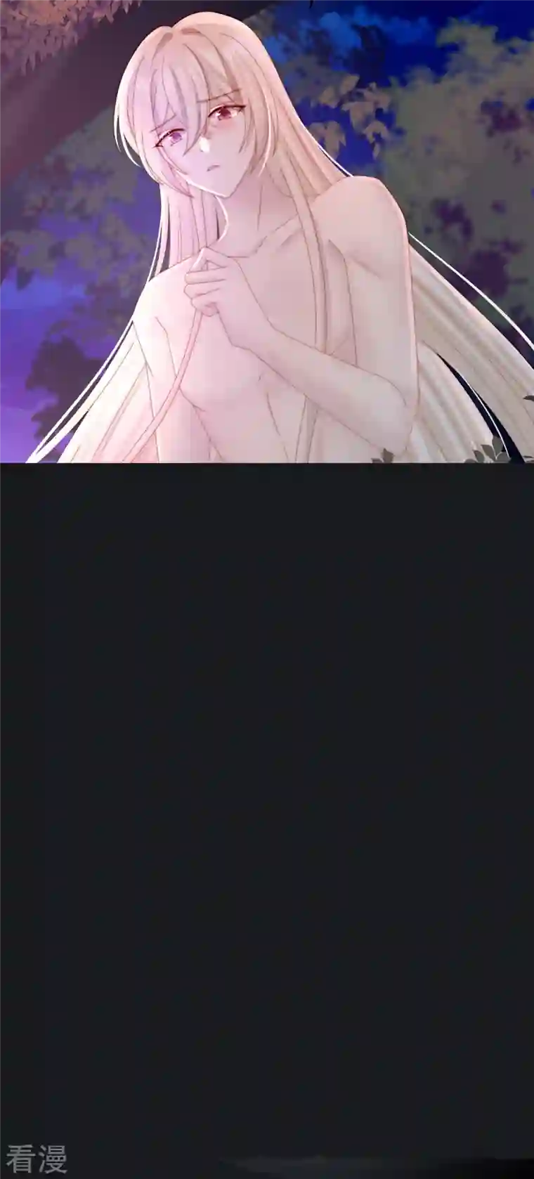 妻主，请享用第39话 你有别的狗了