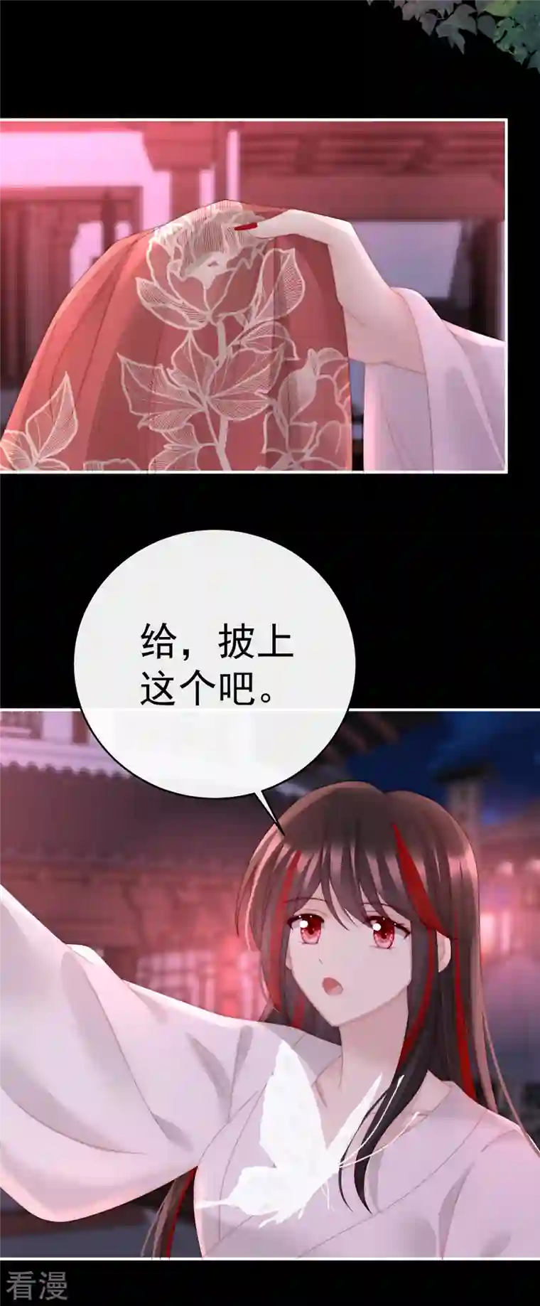 妻主，请享用第39话 你有别的狗了
