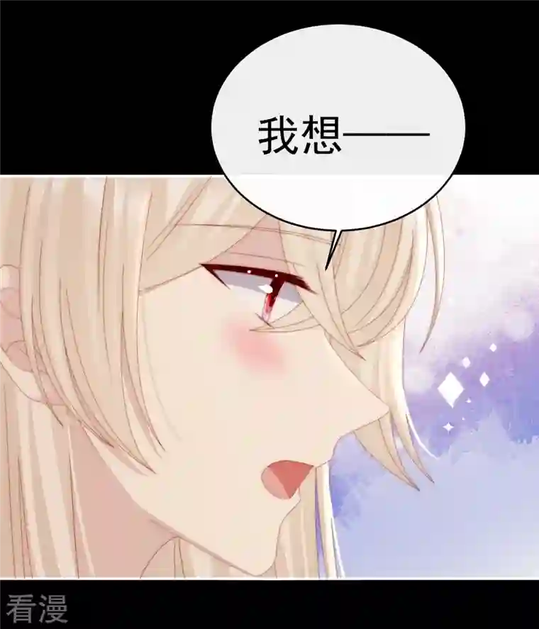 妻主，请享用第39话 你有别的狗了