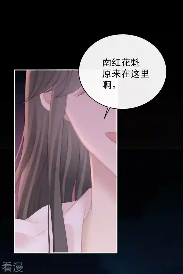 妻主，请享用第39话 你有别的狗了