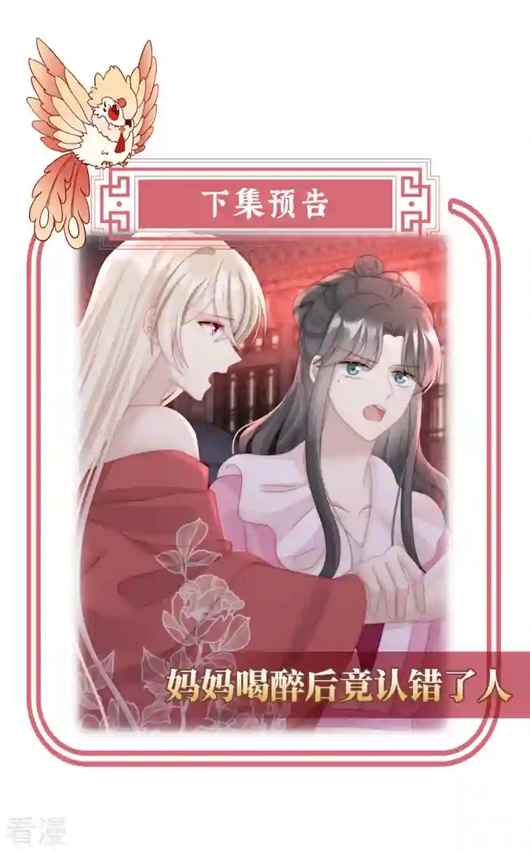 妻主，请享用第39话 你有别的狗了