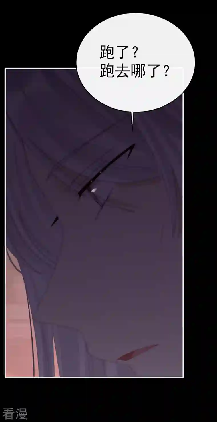 妻主，请享用第39话 你有别的狗了