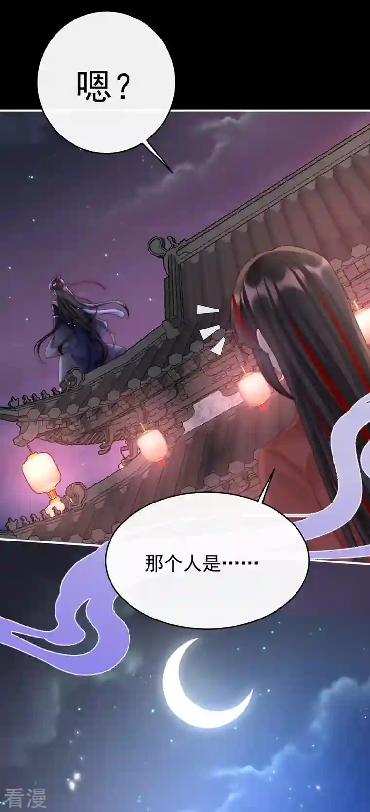 妻主，请享用第40话 醉酒