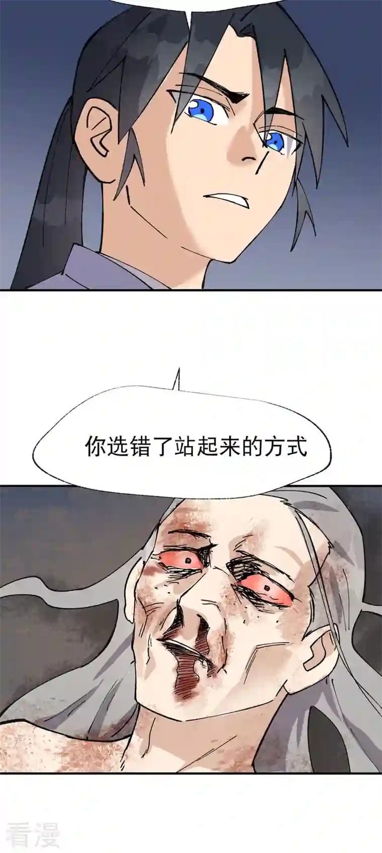 最强内卷系统第32话 无路可走