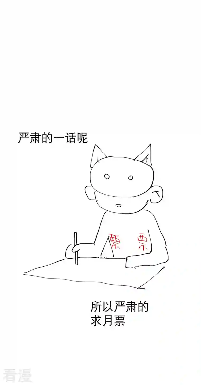 最强内卷系统第32话 无路可走