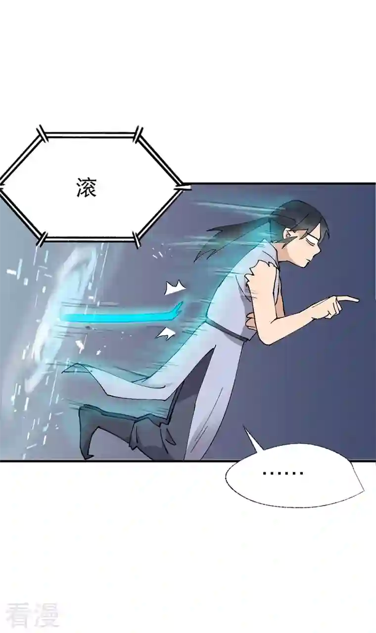 最强内卷系统第33话 饥荒？