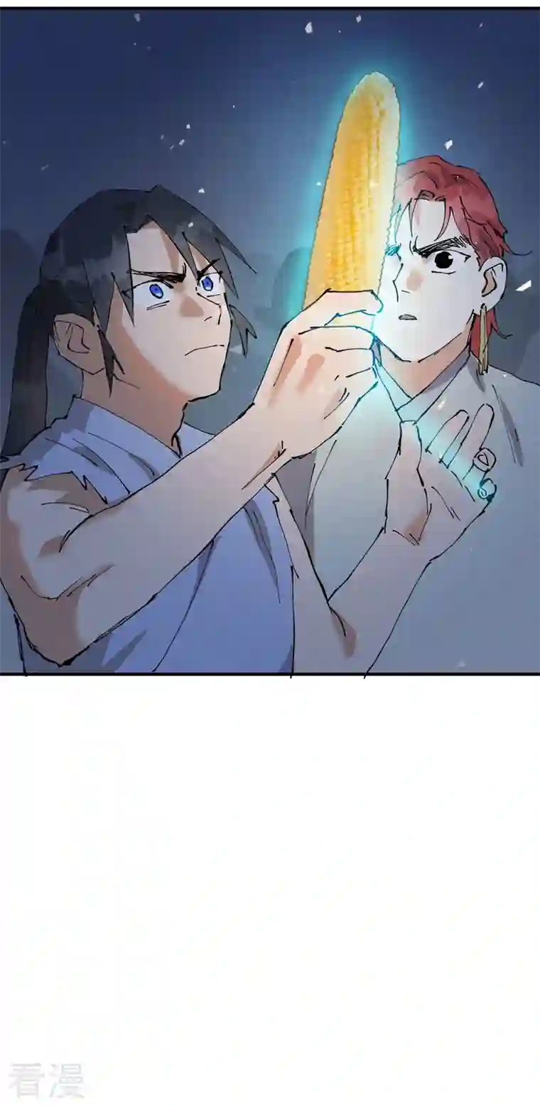 最强内卷系统第33话 饥荒？