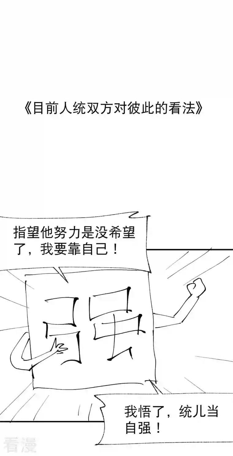 最强内卷系统第33话 饥荒？