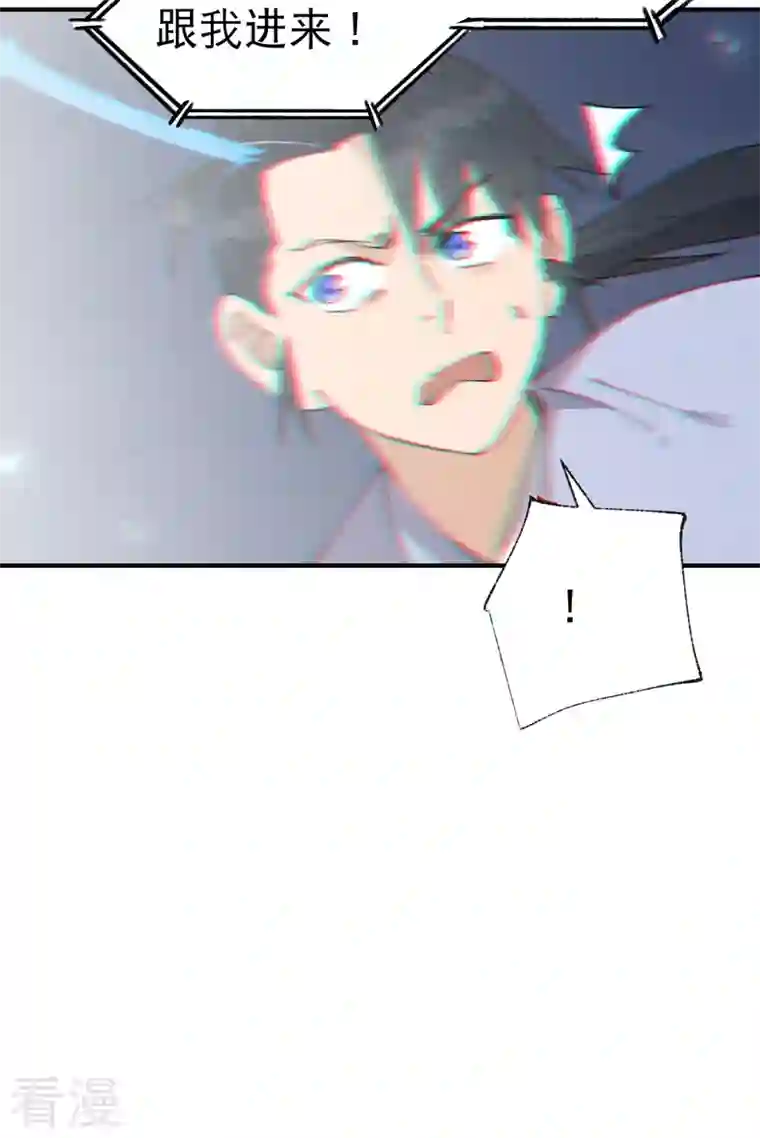 最强内卷系统第33话 饥荒？