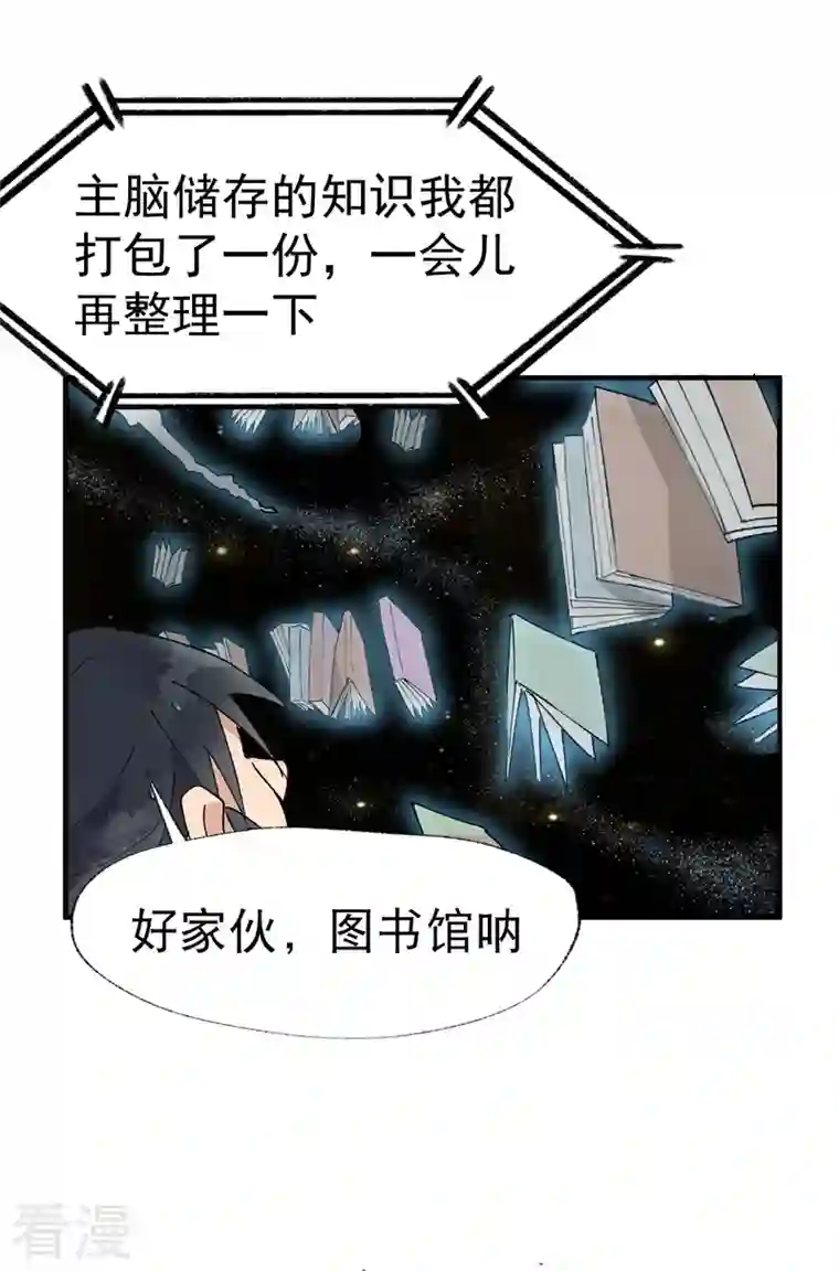 最强内卷系统第33话 饥荒？