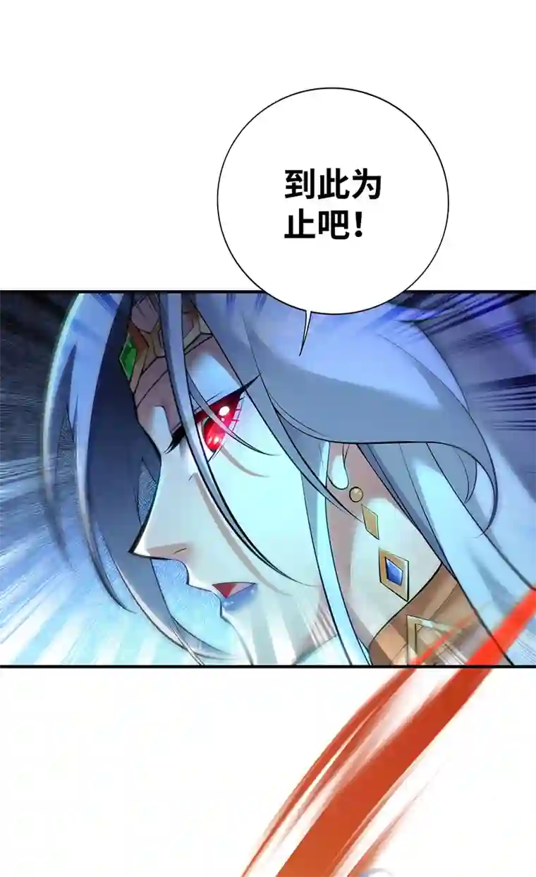师父喂我一口天下无敌第20话 圣主出手