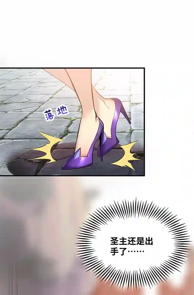 师父喂我一口天下无敌第20话 圣主出手