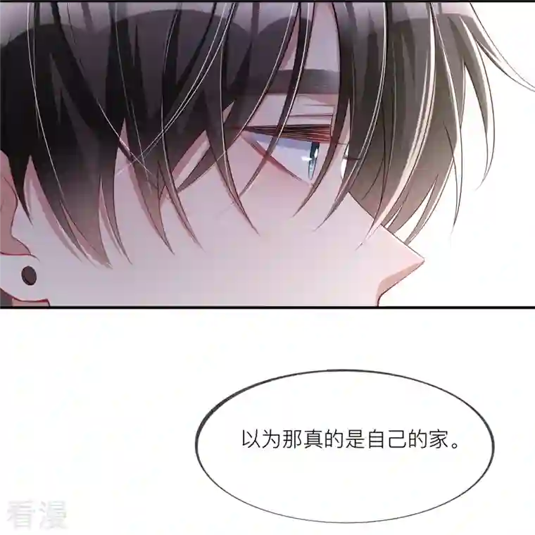 星与星的距离第31话 一起回家