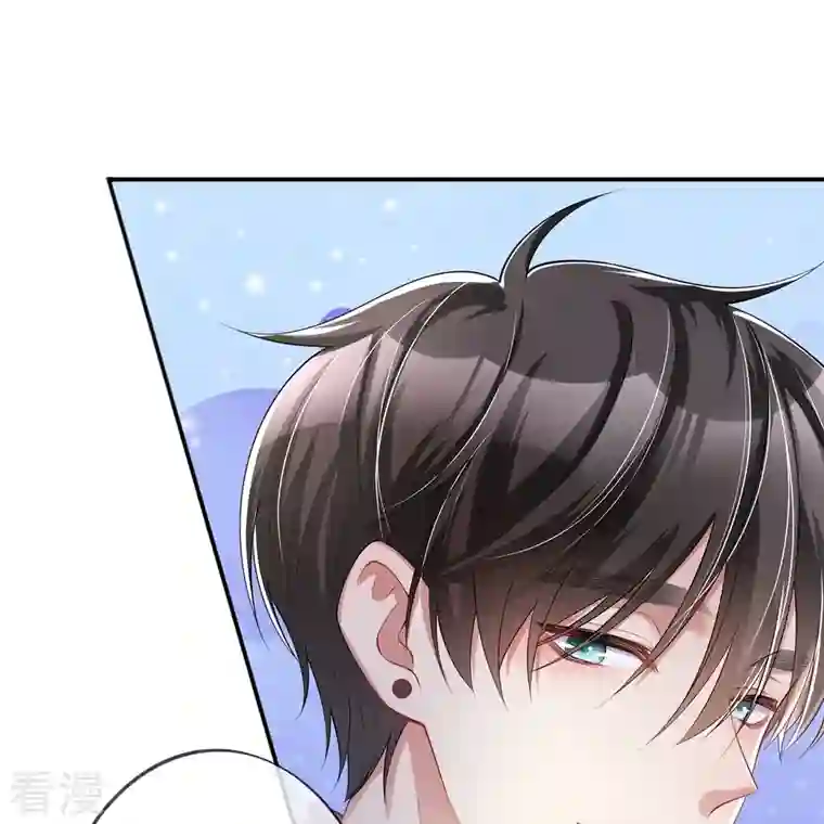 星与星的距离第31话 一起回家