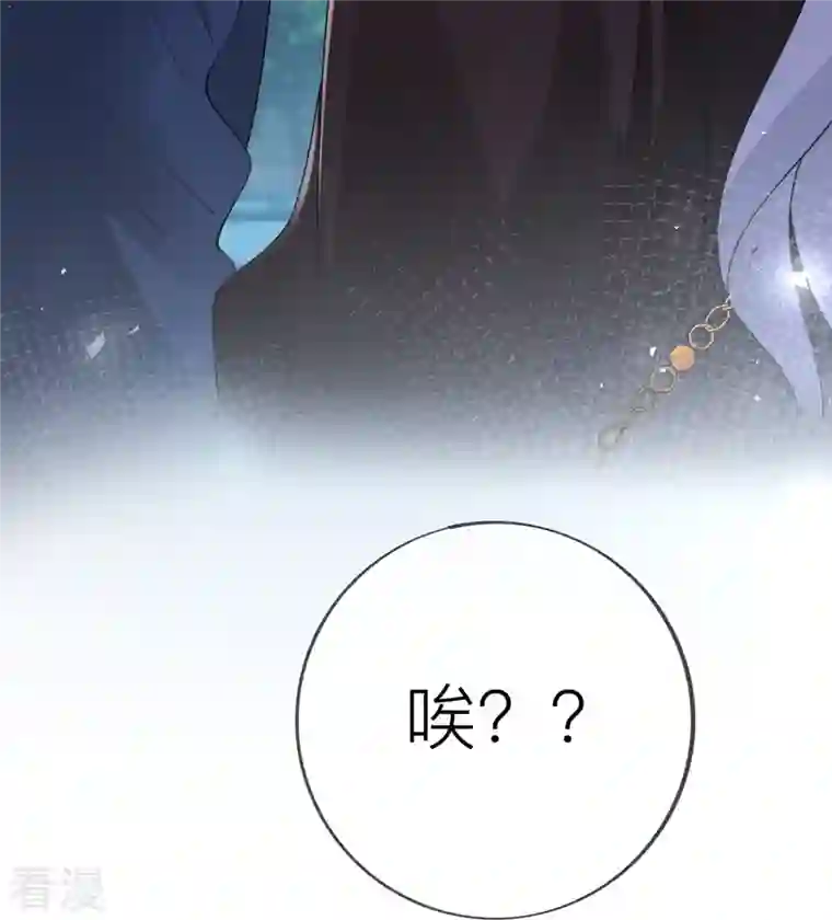 星与星的距离第31话 一起回家