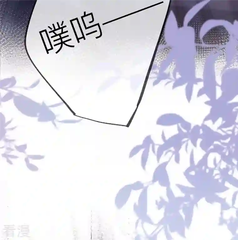 星与星的距离第32话 不能说的秘密