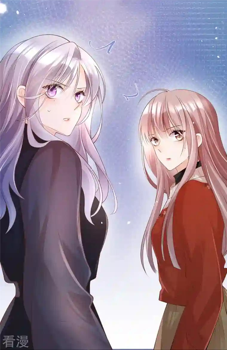 星与星的距离第32话 不能说的秘密