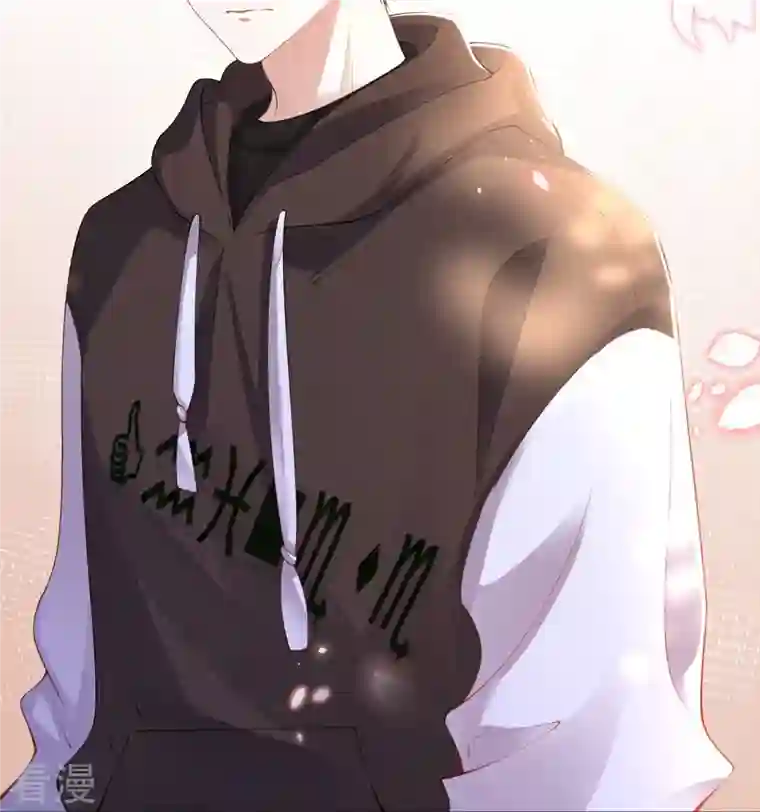星与星的距离第32话 不能说的秘密