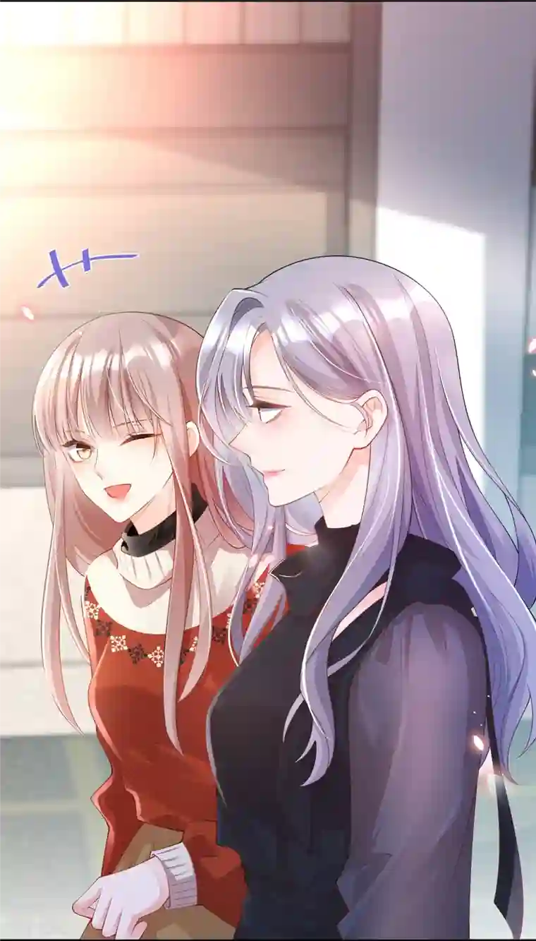 星与星的距离第32话 不能说的秘密
