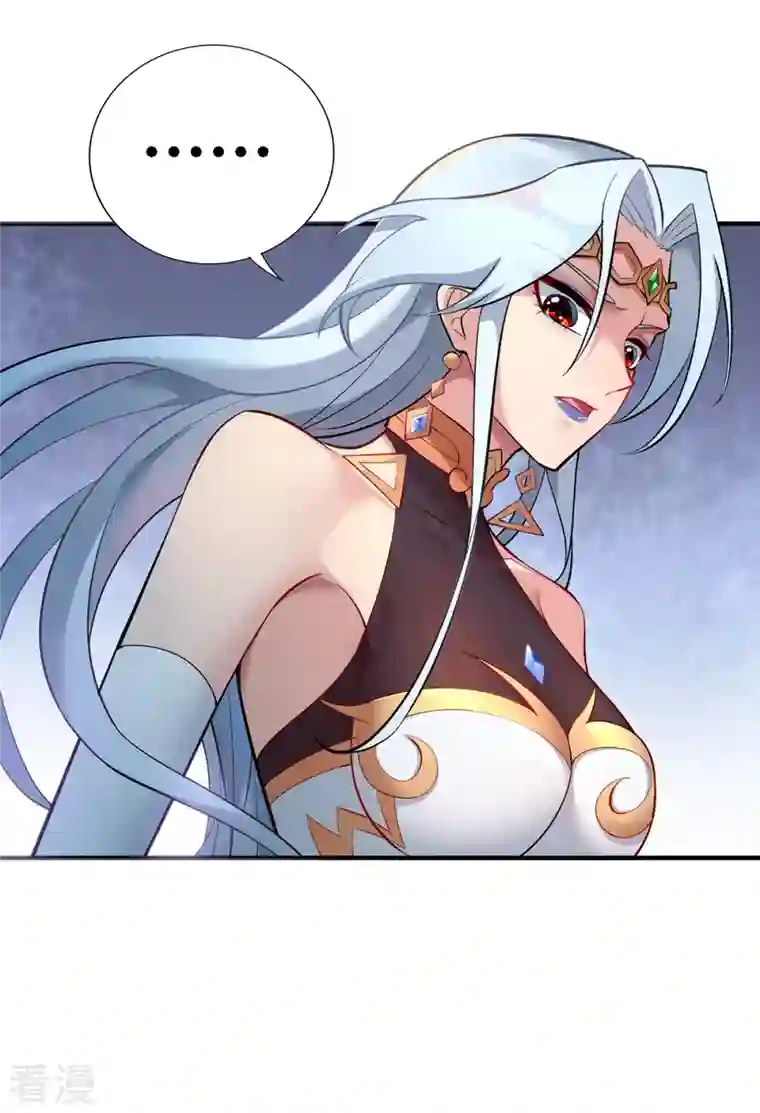 萝莉师父奶我一口天下无敌第19话 她的丹田，我废定了