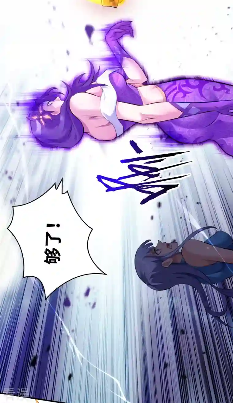 萝莉师父奶我一口天下无敌第19话 她的丹田，我废定了